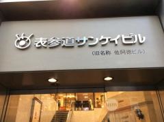 株式会社セレス