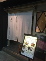 横濱八十八　吉田町店