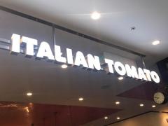 イタリアン・トマトカフェ　ＦＫＤ宇都宮店
