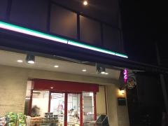 まいばすけっと　南小岩1丁目店