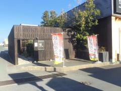 凛や袋井店