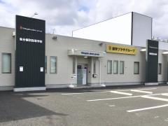 仙台進学プラザ　荒井校