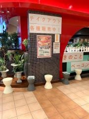 グランブッフェ　高岡