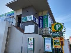 開成教育セミナー　保谷教室