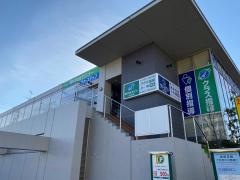 開成教育セミナー　保谷教室