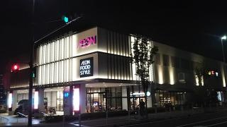 ダイソー　イオン藤井寺ショッピングセンター店