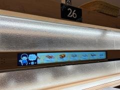 はま寿司　福岡拾六町店