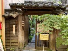 しまばら水屋敷