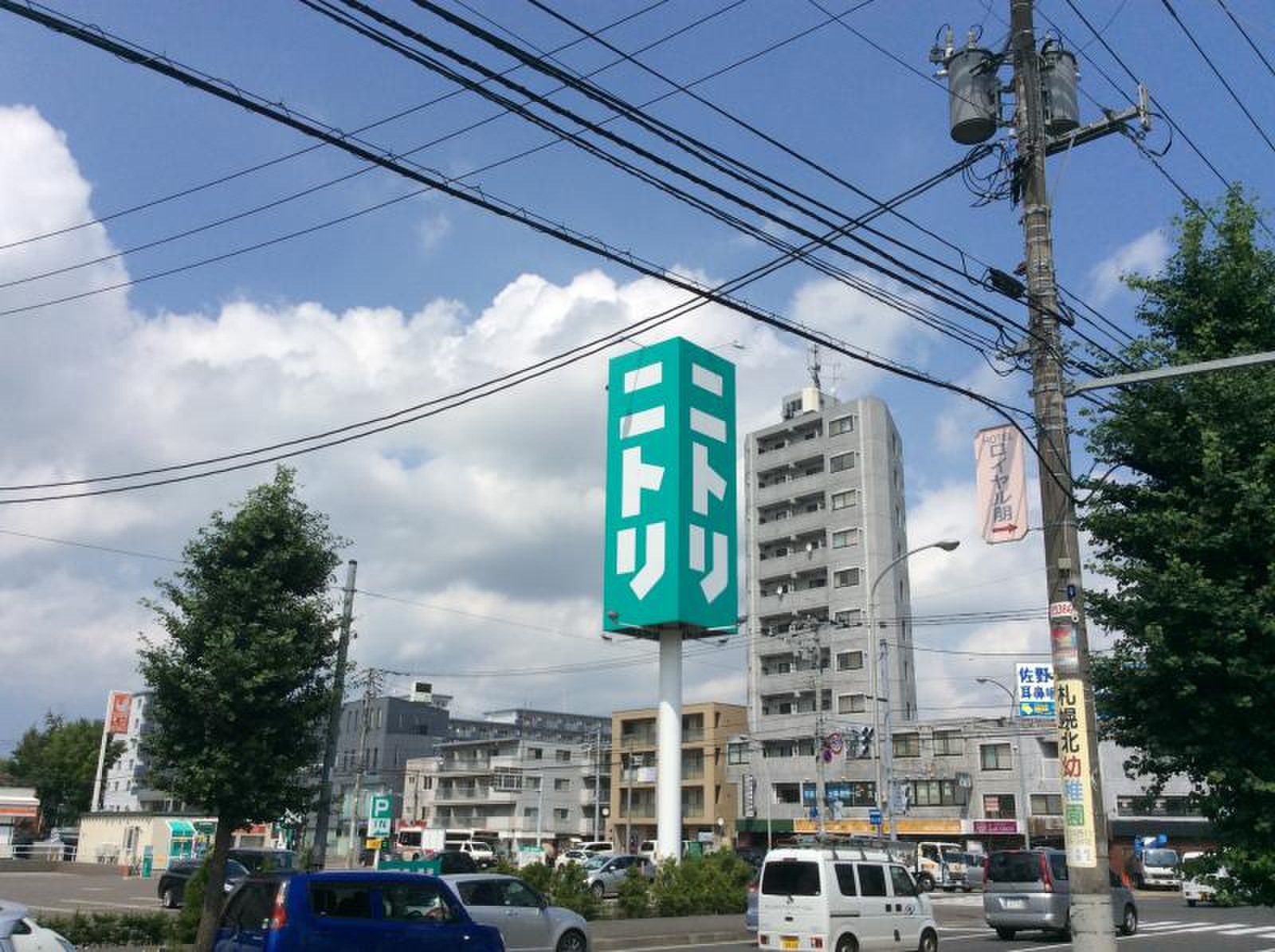 ニトリ 麻生 店