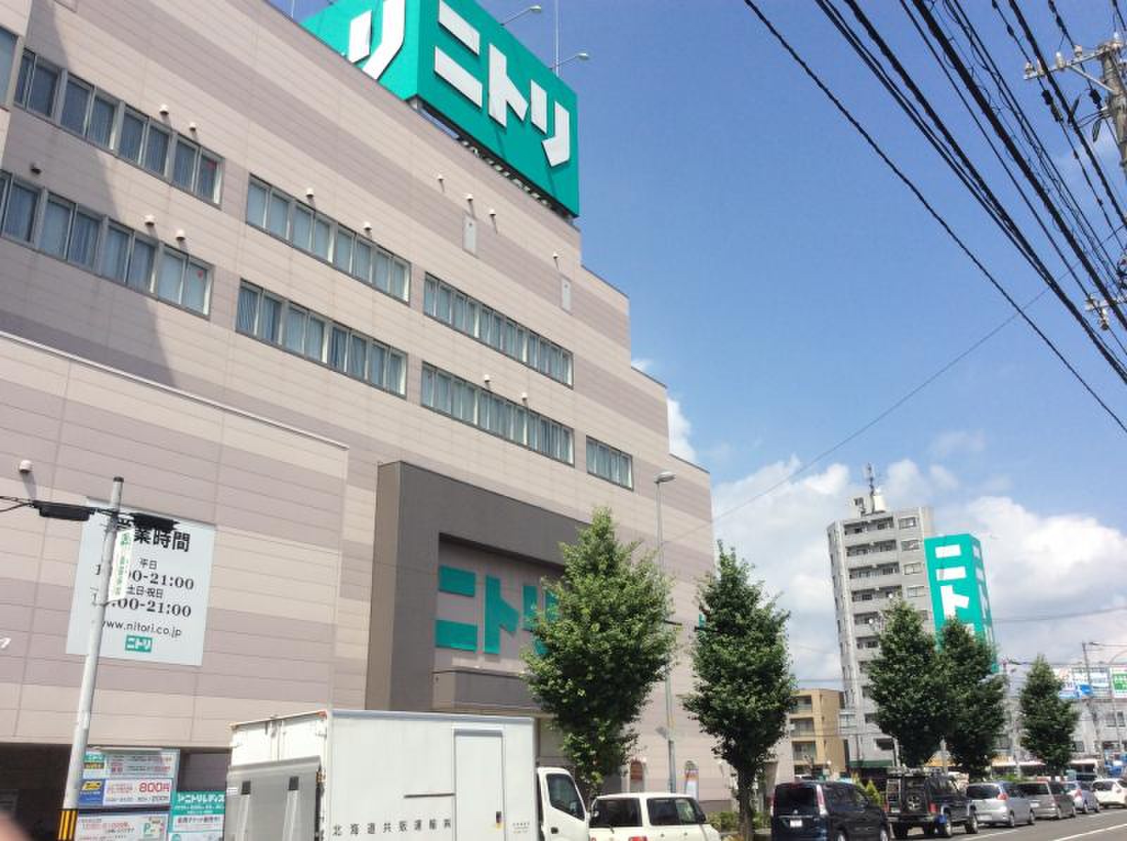 ニトリ 麻生 店