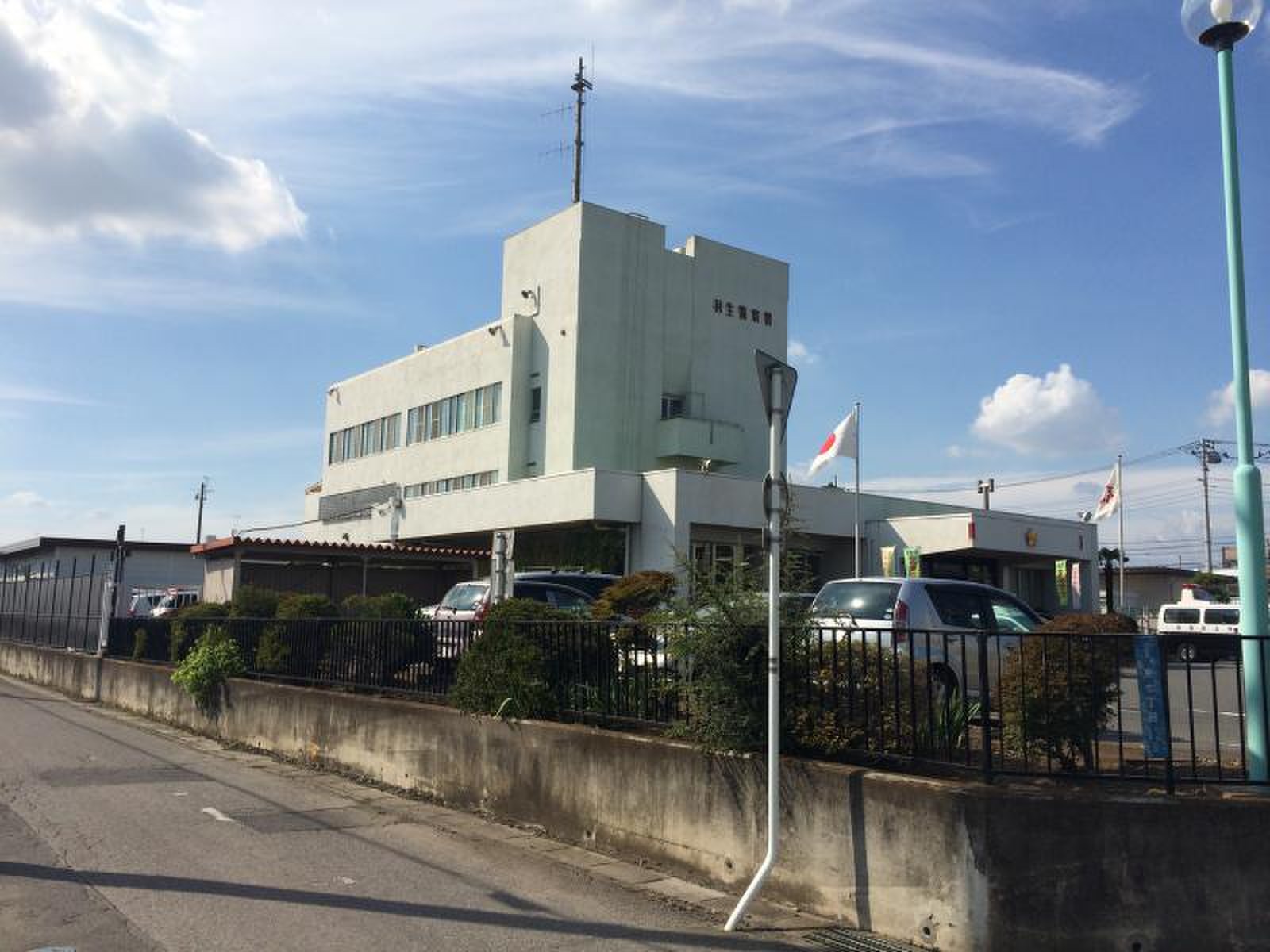 活動歴および当時の関連ビジュアル記録