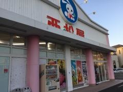 西松屋　七里店