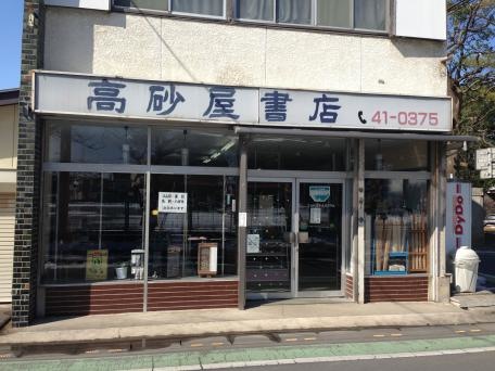 投稿写真1