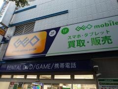 ゲオ西新井店
