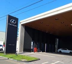 レクサス平塚
