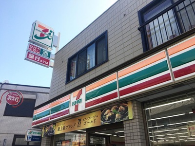 マーケットピア セブンイレブン 横浜菊名駅前店 横浜市港北区大豆戸町
