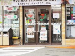 セブンイレブン　柏崎穂波町店