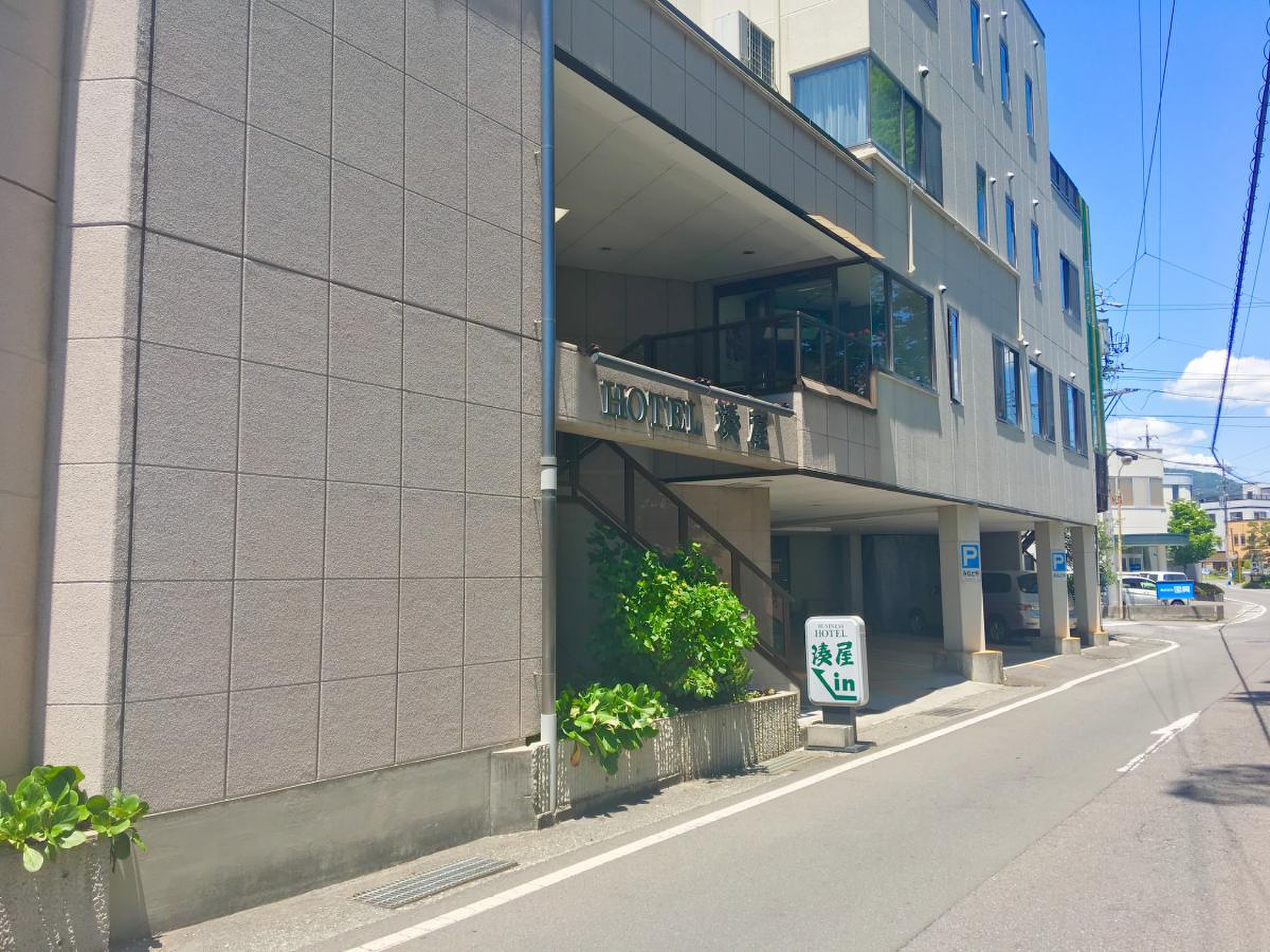 ビジネスホテル湊屋／ホームメイト