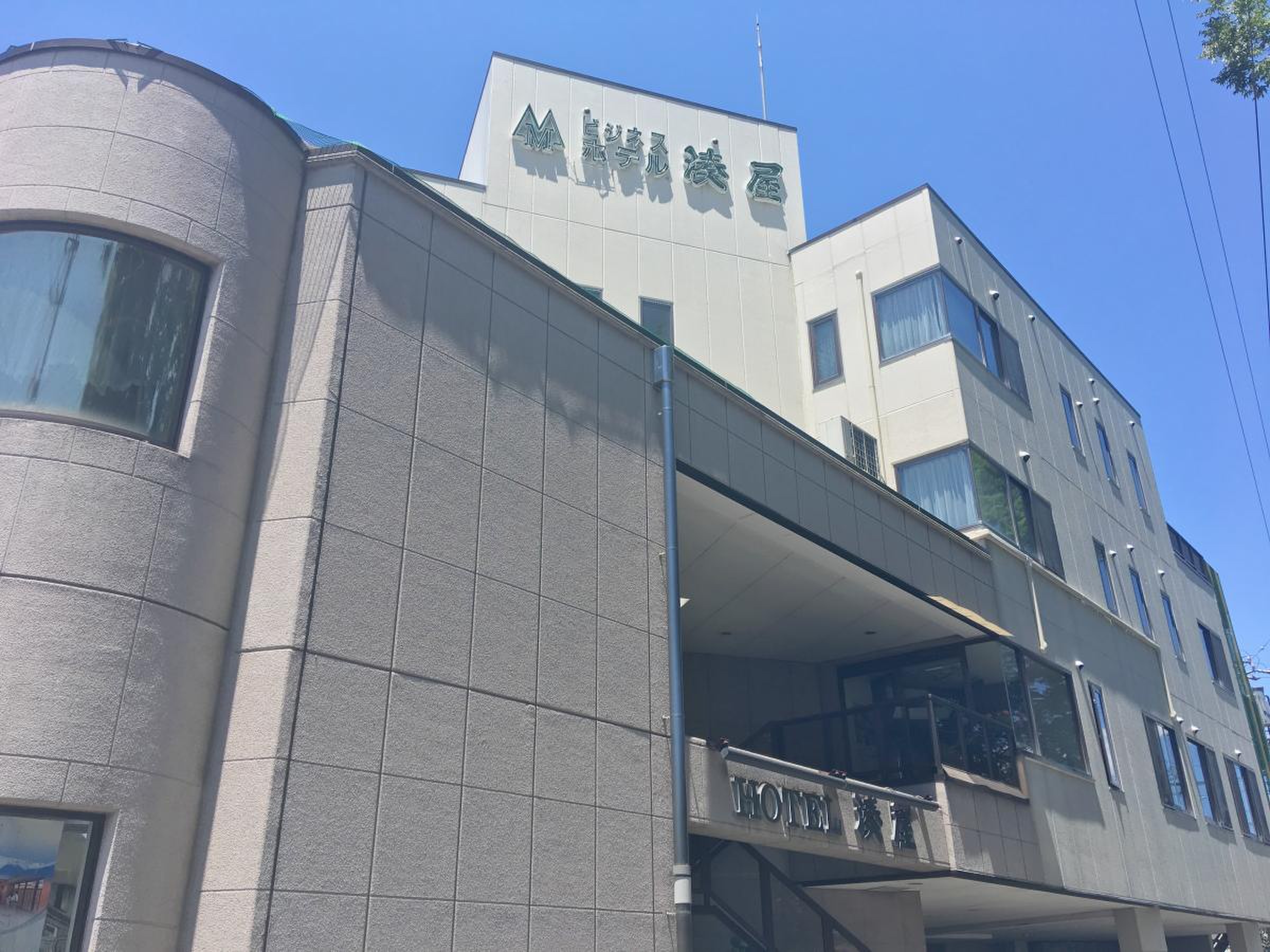 ビジネスホテル湊屋／ホームメイト