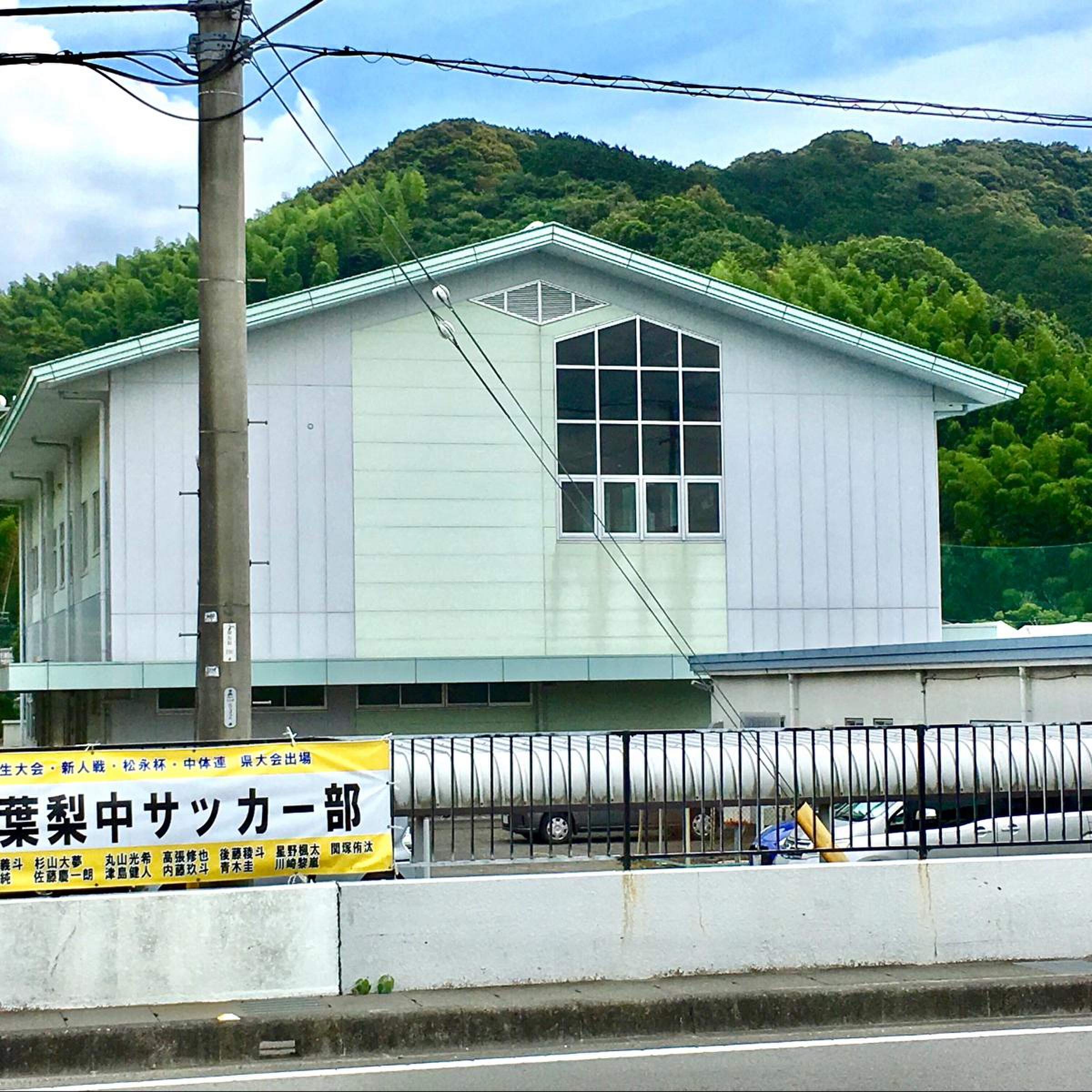 活動歴および当時の関連ビジュアル記録