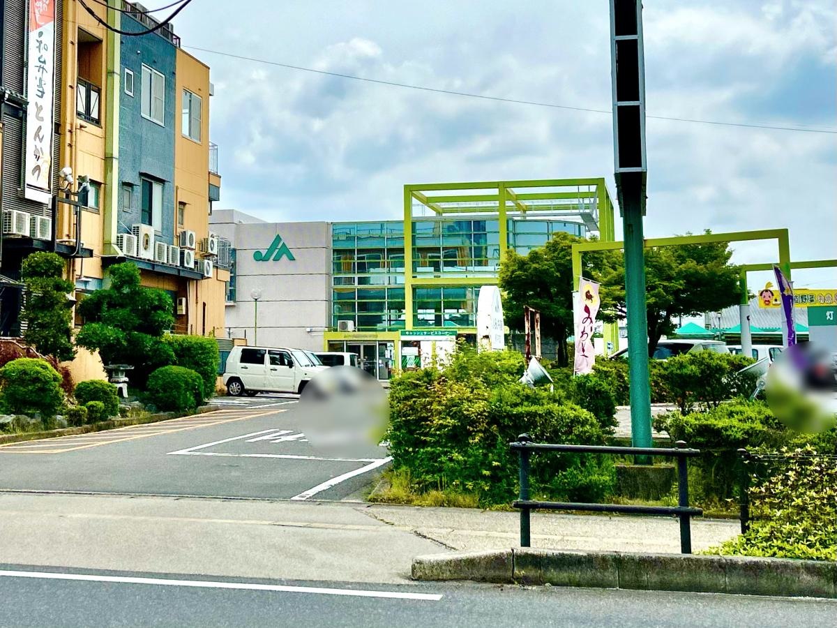 ＪＡあいち尾東長久手支店