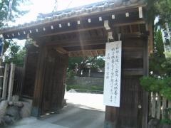 竜泉寺（愛宕山）