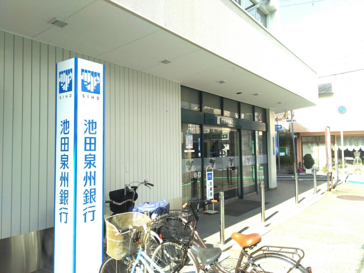 池田泉州銀行