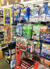 イエローハット　土佐店