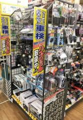 イエローハット　土佐店