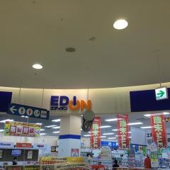 エディオン　経塚シティ
