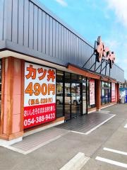 かつや　静岡七ツ新屋店