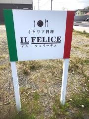 イルフェリーチェ