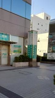 ながのクリニック