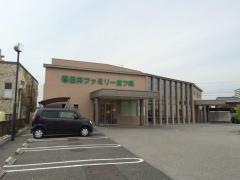 春日井ファミリー皮フ科