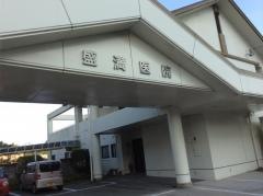 盛満医院