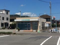 玉木動物病院