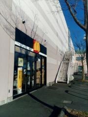 マクドナルド　イオン古川店