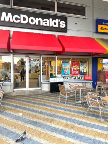 マクドナルド お台場デックス店／ホームメイト