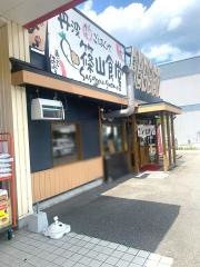 まいどおおきに食堂　丹波篠山食堂