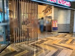 ミスタードーナツ　宮交シティショップ