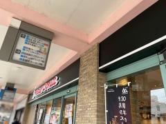 ミスタードーナツ　宮交シティショップ
