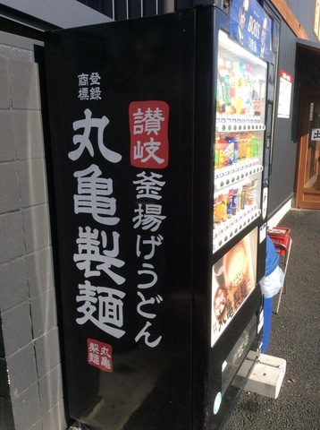 雰囲気 画像9