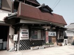 だいや寿司