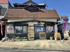 だいや寿司