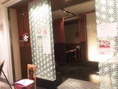 肉処倉なんばパークス店