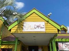 じゃんご東刈谷店