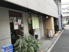 浅野屋
