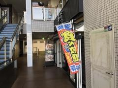 月の宴　長野駅前店