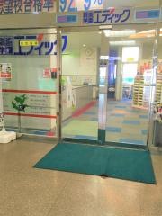 エディック　西神南校