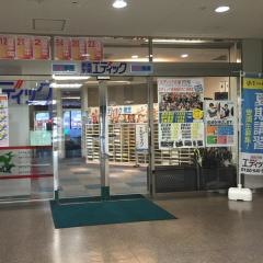 エディック　西神南校